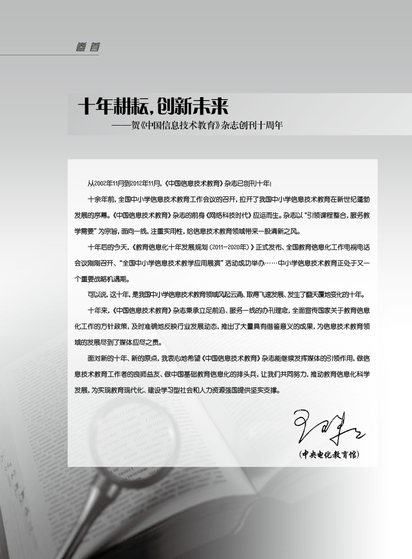 ����ȫ��